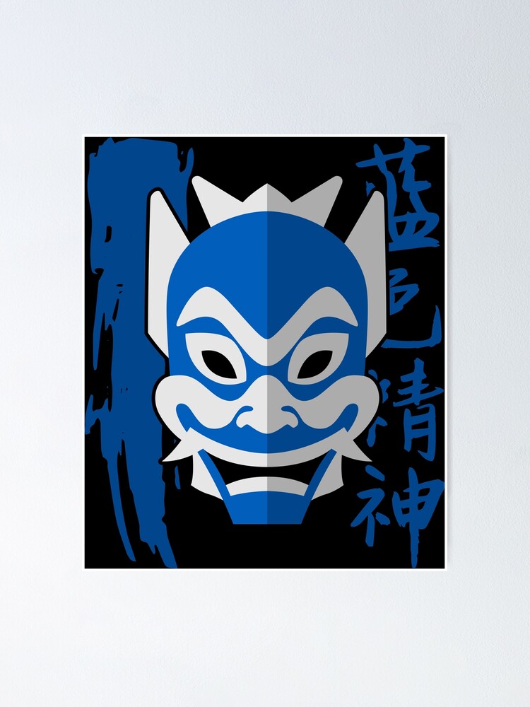 Zuko The Blue Spirit Avatar The Last Airbender Poster For Sale By Littlechelsea Redbubble