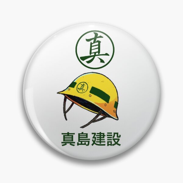 Item preview, Majima Construction designed and sold by Roulette-.
