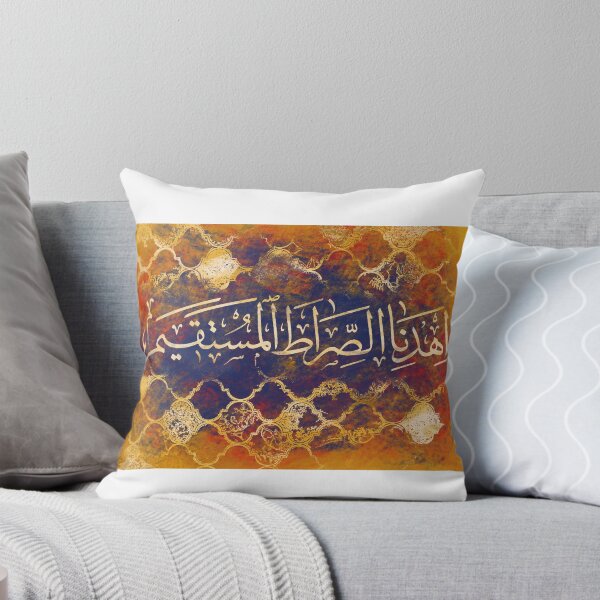 Item preview, Guide us to the right path designed and sold by Aisha Mohammad Nasreen.