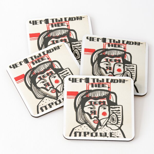 Item preview, The more complex you are, the simpler I am designed and sold by Isakova-nebesi.