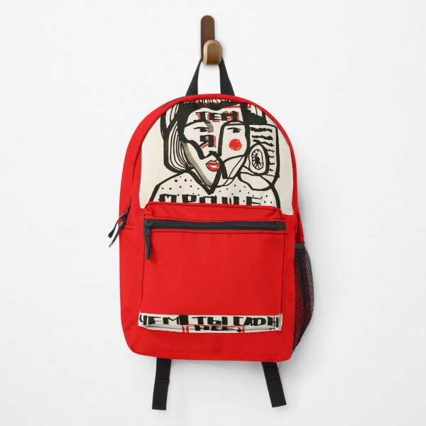 Item preview, The more complex you are, the simpler I am designed and sold by Isakova-nebesi.