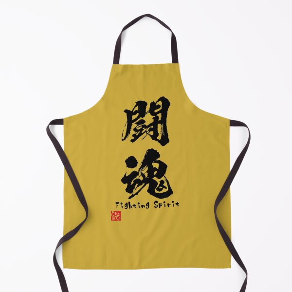 Aperçu de l'œuvre Esprit combatif - Kanji créée et vendue par Heedee Design.
