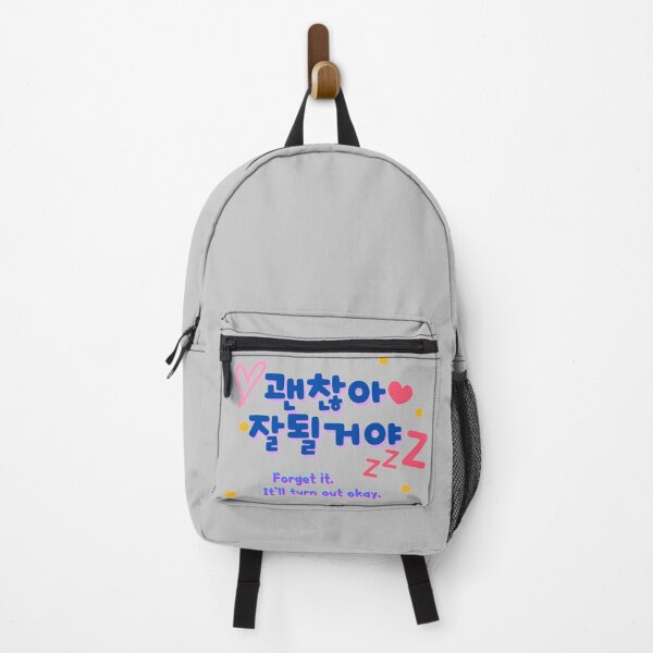 Item preview, "Forget it. It'll turn out okay." in Korean. designed and sold by Neovito.