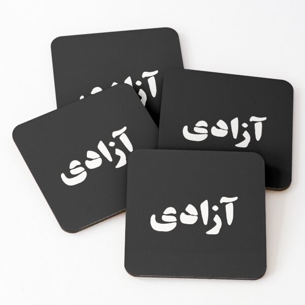 Item preview, Freedom | آزادی designed and sold by TehranMemories.