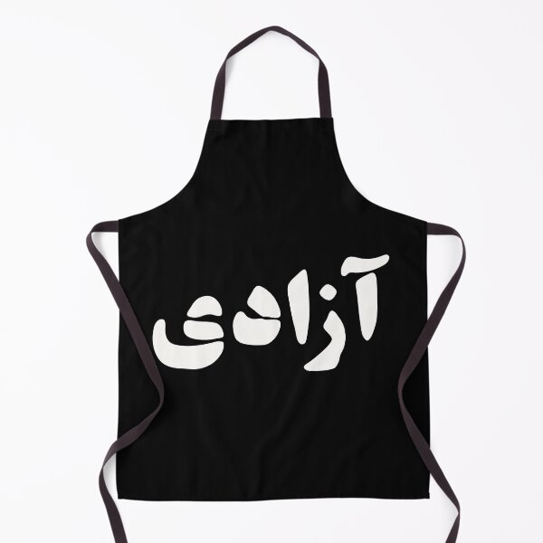 Item preview, Freedom | آزادی designed and sold by TehranMemories.