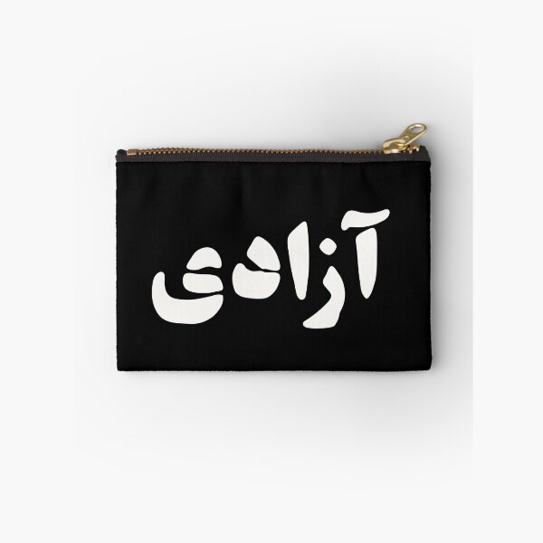 Item preview, Freedom | آزادی designed and sold by TehranMemories.