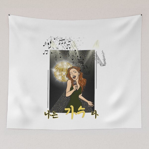 Item preview, I'm a singer. designed and sold by pure-ho.