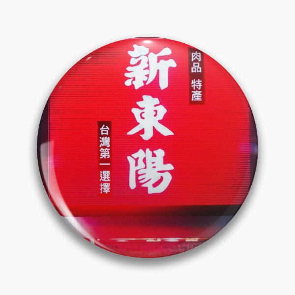 Artikelvorschau, Taipei Neonlichter entworfen und verkauft von TrendingMerch20.