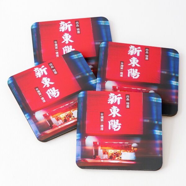 Item preview, Taipei Neon Lights designed and sold by TrendingMerch20.
