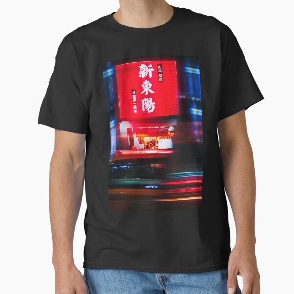 Taipei Neon Lights Classic T-Shirt