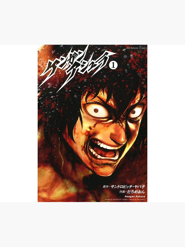 Kengan Ashura Ohma Tokita Poster by RayenCompany1