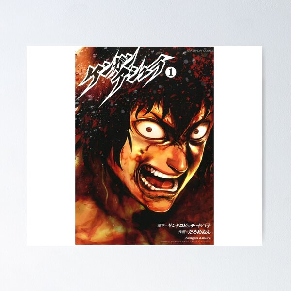 Kengan Ashura Ohma Tokita Poster by RayenCompany1