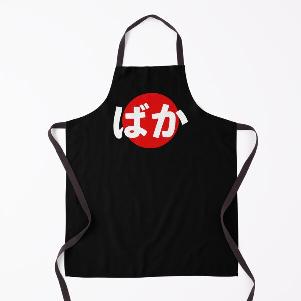 Item preview, Baka Funny Japanese Anime Hiragana Word Baka designed and sold by Go-Fun.
