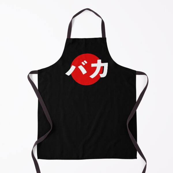 Item preview, Baka Funny Japanese Anime Katakana Word Baka designed and sold by Go-Fun.