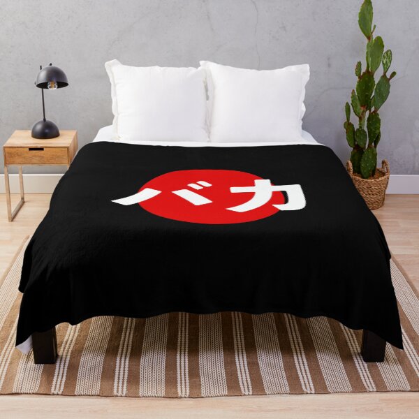 Item preview, Baka Funny Japanese Anime Katakana Word Baka designed and sold by Go-Fun.