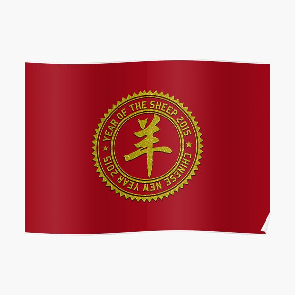 1967 Chinese Zodiac Year Of The Sheep Goat Posters | Redbubble
