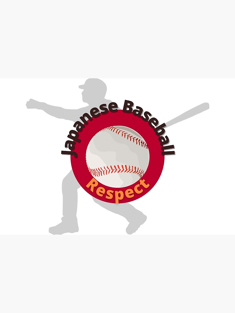"Japanese Baseball" Poster for Sale by DWinch Redbubble
