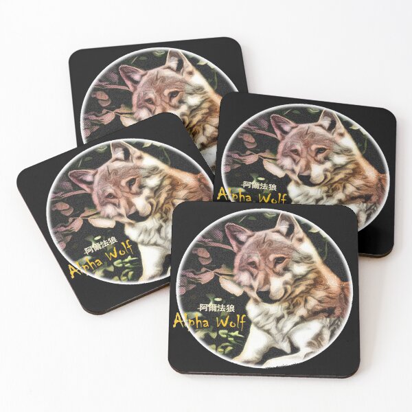Item preview, Alpha Wolf 阿爾法狼 designed and sold by SlowToes.