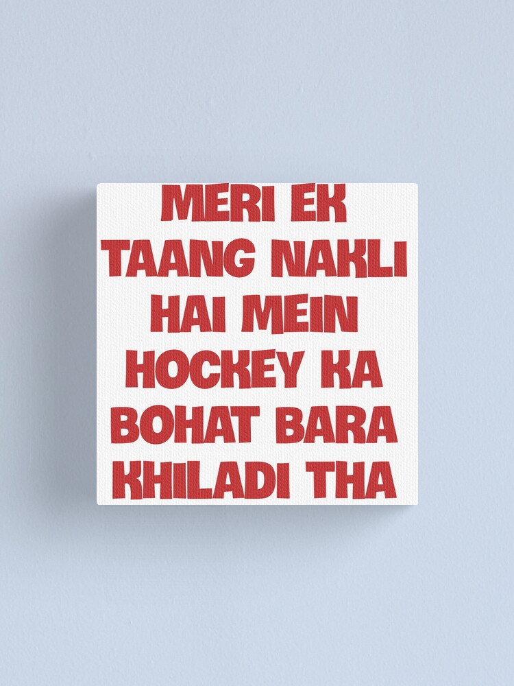 meri ek taang nakli Urdu/Hindi funny quote from Welcome Canvas Print