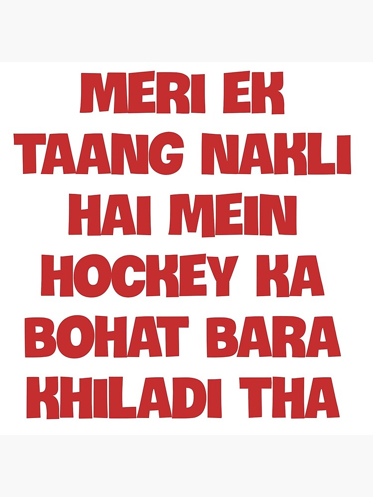 meri ek taang nakli - Urdu/Hindi funny quote from Welcome