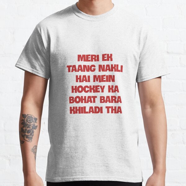 Funny Hindi Quotes T shirts