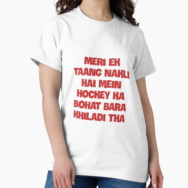Item preview, meri ek taang nakli - Urdu/Hindi funny quote from Welcome designed and sold by secretcreatives.