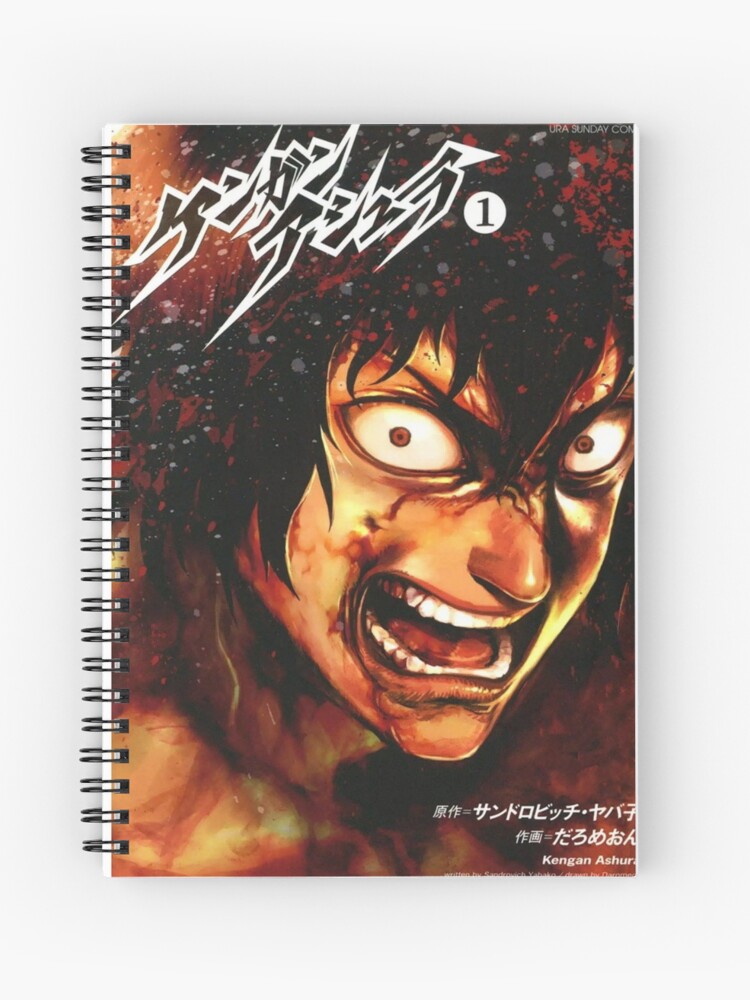 Baki the Grappler Chara Fine Graph Print Series - Baki Hanma