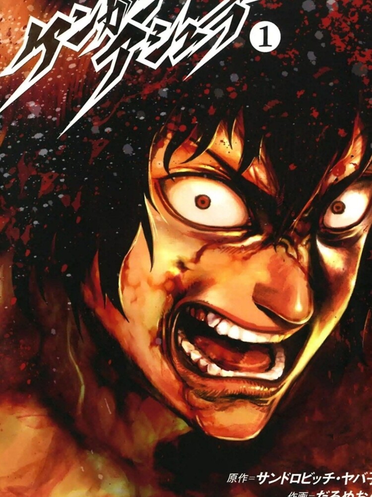 Kengan Ashura Ohma Tokita Poster by RayenCompany1