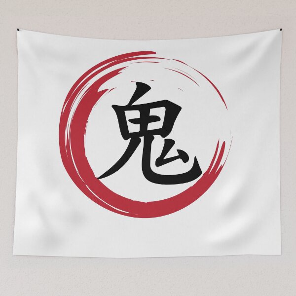 Item preview, Oni - Jjapanese Demon / Ogre ( katakana /kanji ) designed and sold by Jindungo.