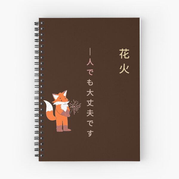 Item preview, Hanabi Fox Friend designed and sold by InAsianSpaces.