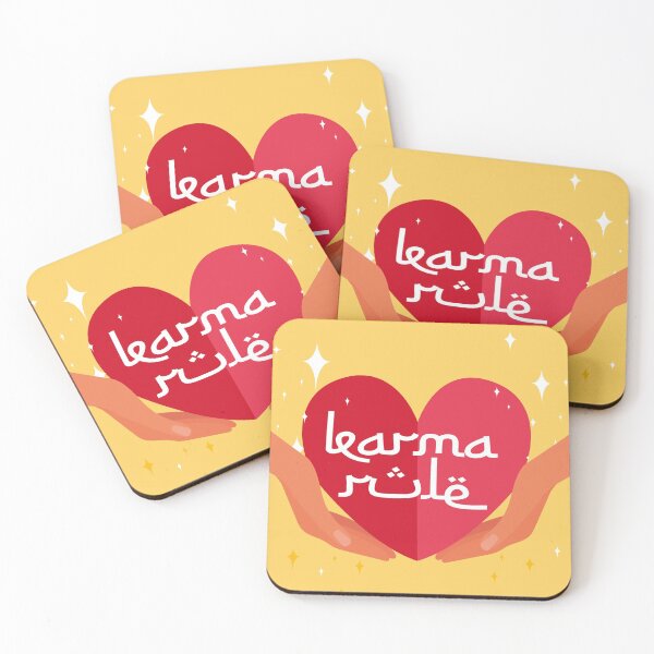 Item preview, Karma Rule - Arabic Style Love Heart Cupping Hands - Red on Yellow designed and sold by NoMatterLab.