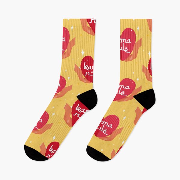 Item preview, Karma Rule - Arabic Style Love Heart Cupping Hands - Red on Yellow designed and sold by NoMatterLab.