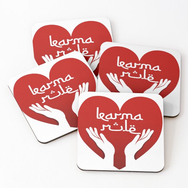 Item preview, Karma Rule - Arabic Style Love Heart Hands - Red on White designed and sold by NoMatterLab.