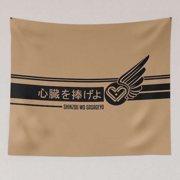 Item preview, SHINZOU WO SASAGEYO designed and sold by NicoNicoNEET.