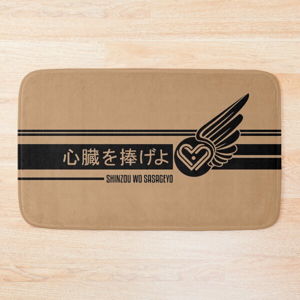 Item preview, SHINZOU WO SASAGEYO designed and sold by NicoNicoNEET.