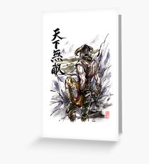 Unbeatable Dragonborn Sumi/watercolor Greeting Card