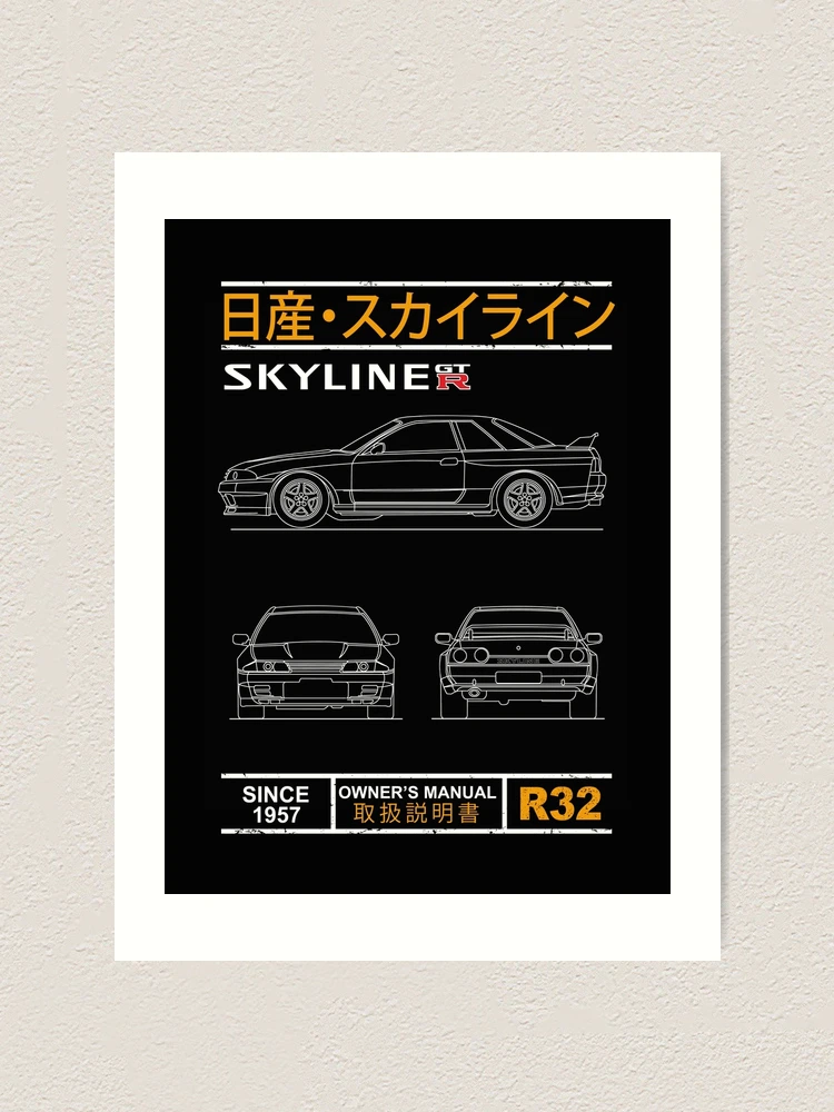 NISSAN SKYLINE 取扱説明書