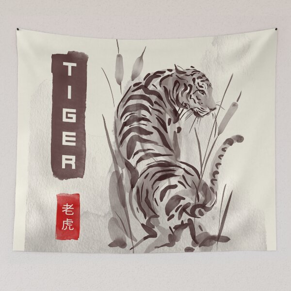 Item preview, tiger water cooler art designed and sold by GabyVGalindo.
