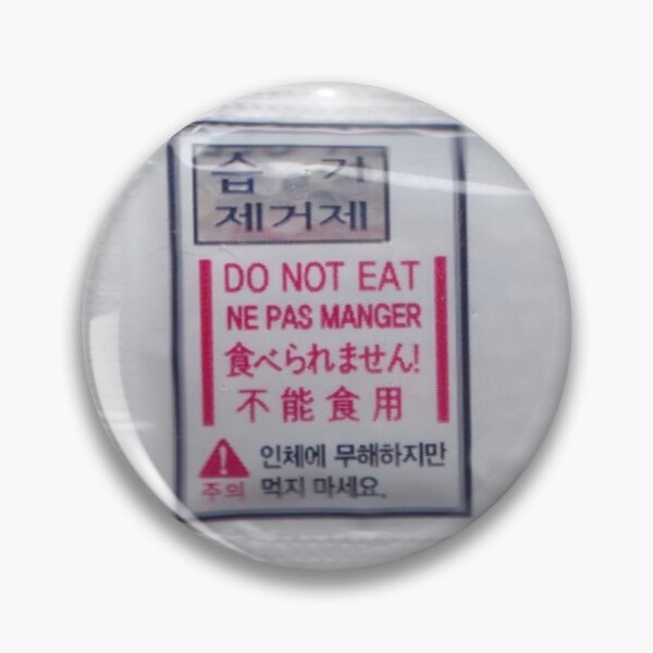 Item preview, Silica Gel do not ever eat  designed and sold by aVerySneakyBox.