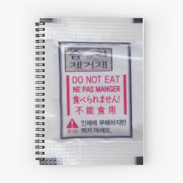 Item preview, Silica Gel do not ever eat  designed and sold by aVerySneakyBox.