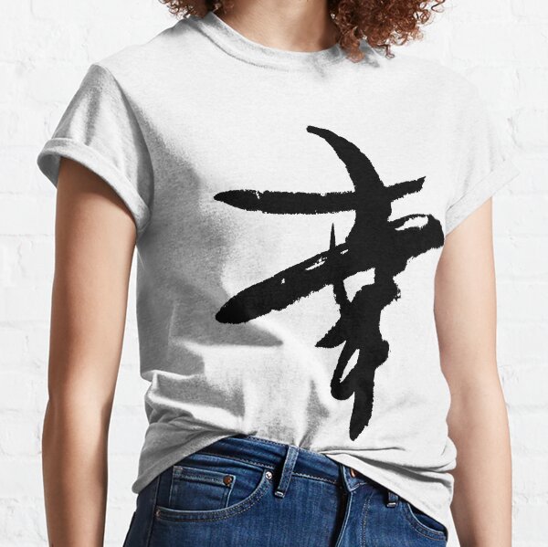 Indian Writing T Shirts Redbubble Indian Writing T Shirts Redbubble