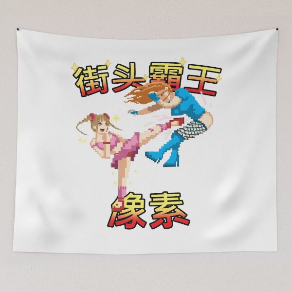 Item preview, Anime Street Fight designed and sold by Nillo.