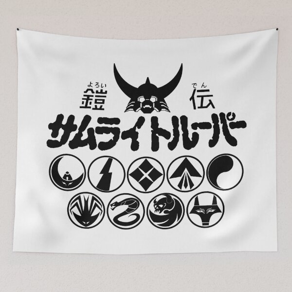 Item preview, Yoroiden Samurai Troopers 9 symbols logo / 鎧伝サムライトルーパー designed and sold by JCBA.