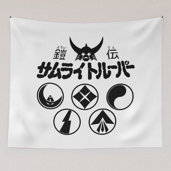 Item preview, Yoroiden Samurai Troopers logo / 鎧伝サムライトルーパー designed and sold by JCBA.