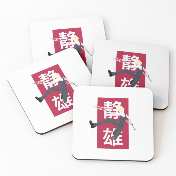 Item preview, Shizuo - Durarara anime kanji print designed and sold by AnimeDesignX.