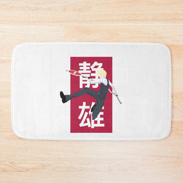 Item preview, Shizuo - Durarara anime kanji print designed and sold by AnimeDesignX.
