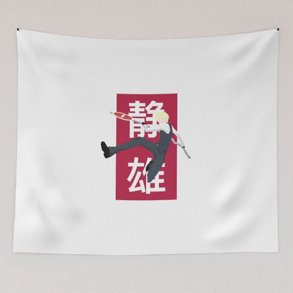 Item preview, Shizuo - Durarara anime kanji print designed and sold by AnimeDesignX.