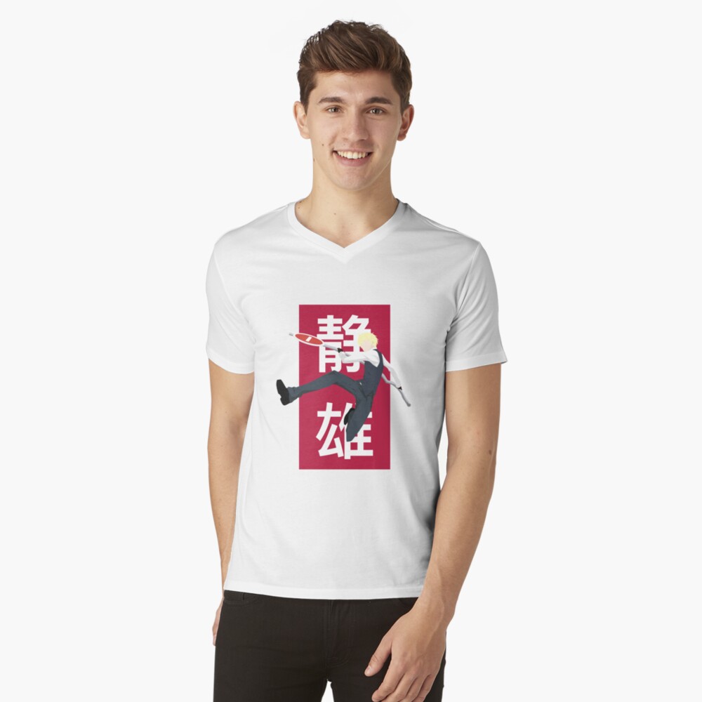 Aperçu de l'œuvre T-shirt col V créée et vendue par AnimeDesignX.