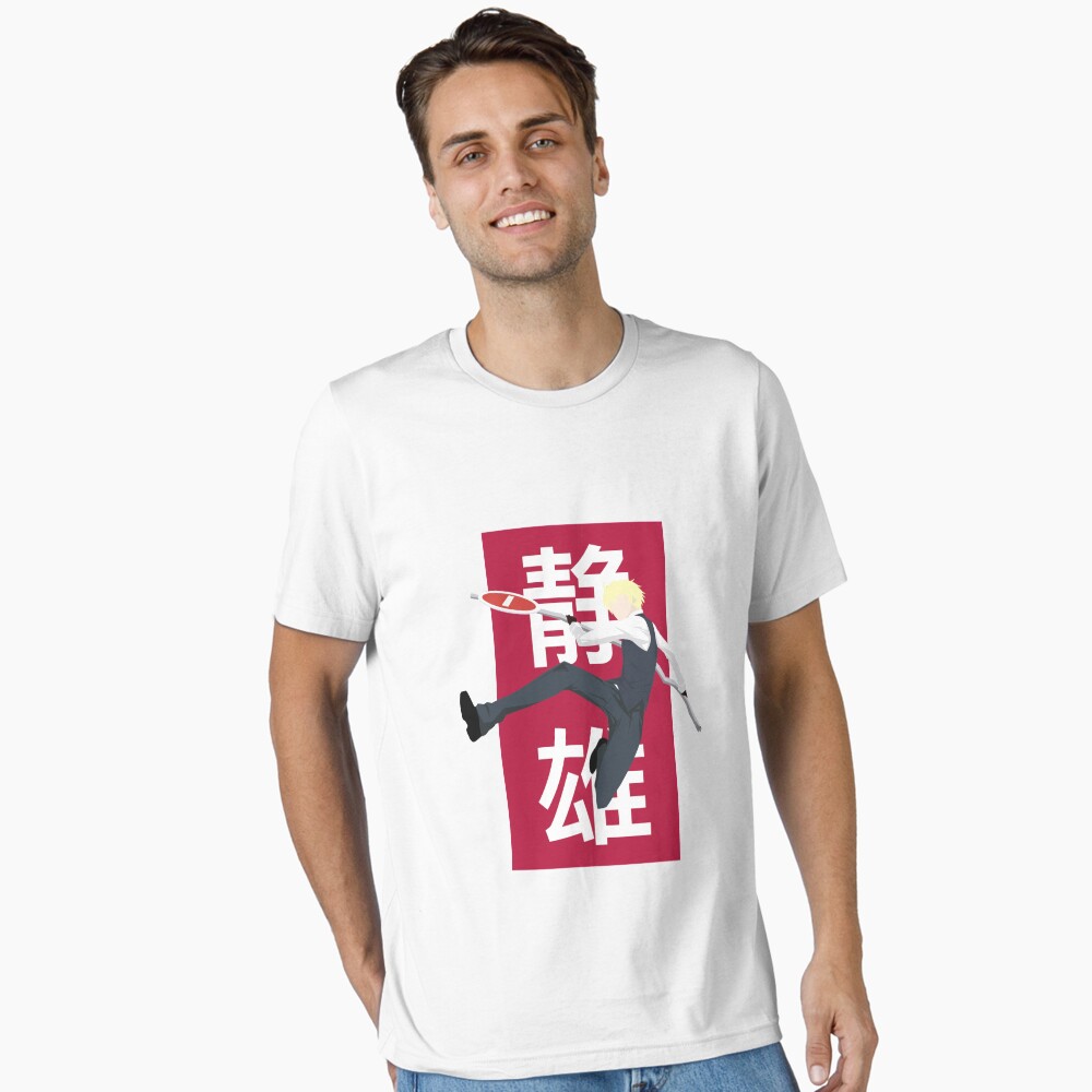 Aperçu de l'œuvre T-shirt essentiel créée et vendue par AnimeDesignX.