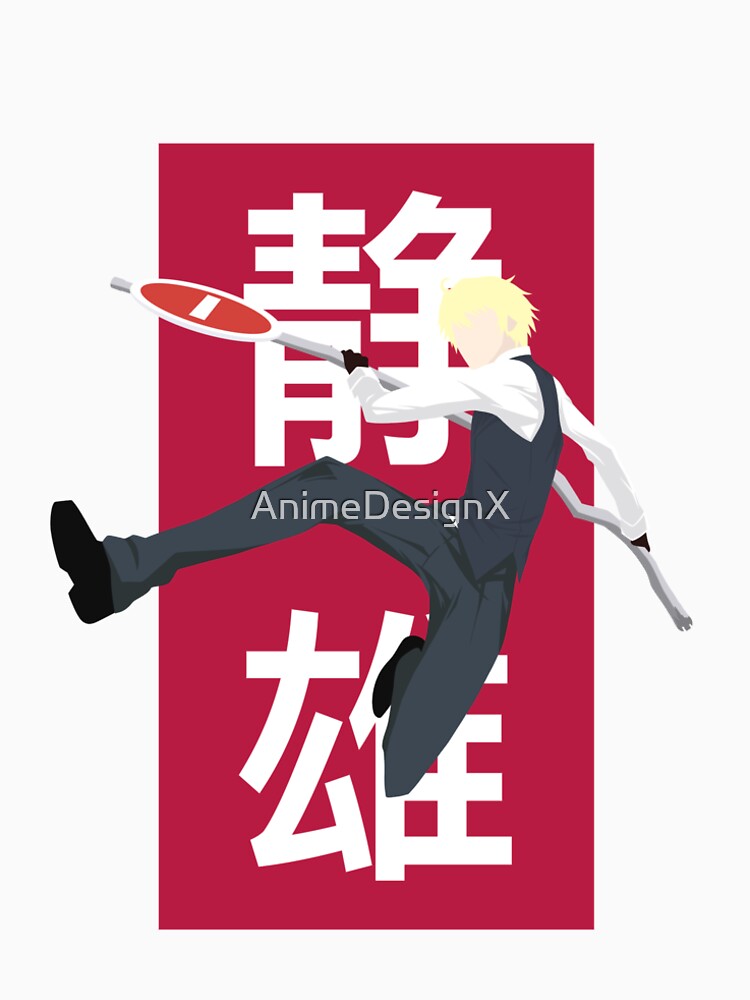 Aperçu 4 sur 4. T-shirt premium avec l'œuvre Shizuo - Impression kanji anime Durarara créée et vendue par AnimeDesignX.